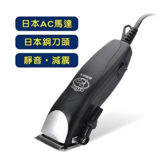 【Amity雅娜蒂】寵物剪毛器 寵物電剪 寵物剪毛 寵物剃毛 PA350(臺灣製)