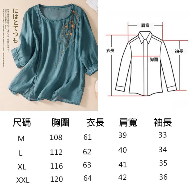 【Paiya 派亞】現貨重工刺繡棉麻上衣薄款短袖T媽媽裝(M-2XL寬鬆顯瘦遮小腹)