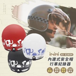 【iMini】iMiniDV X4 MonsterZoo 動物園 安全帽 行車記錄器(3/4罩式 測速 機車用 防水 高畫質)