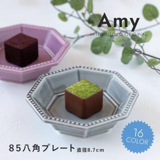【DAIDOKORO】日本製頂級美濃燒陶瓷八角碗9 cm*2入(碗盤/餐具/餐碗/水果碗/點心碗/蛋糕碗)