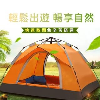 【百獅】液壓式自動免搭建帳篷 便利攜帶 單層小帳(附收納包 闔家旅行 戶外用品 登山 野營 春遊 露營)
