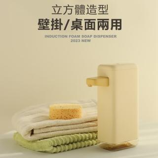 【MUID覓逗】庫貝感應泡沫皂液機洗手機HS02