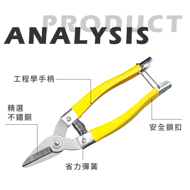 不鏽鋼防滑柄園藝剪刀(插花 花剪 修枝剪 樹枝剪 盆栽剪 剪定鋏 粗枝剪 果樹剪)