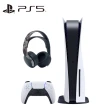 【SONY 索尼】PS5 光碟版主機 + PS5 PULSE 3D 無線耳機組(深灰迷彩)