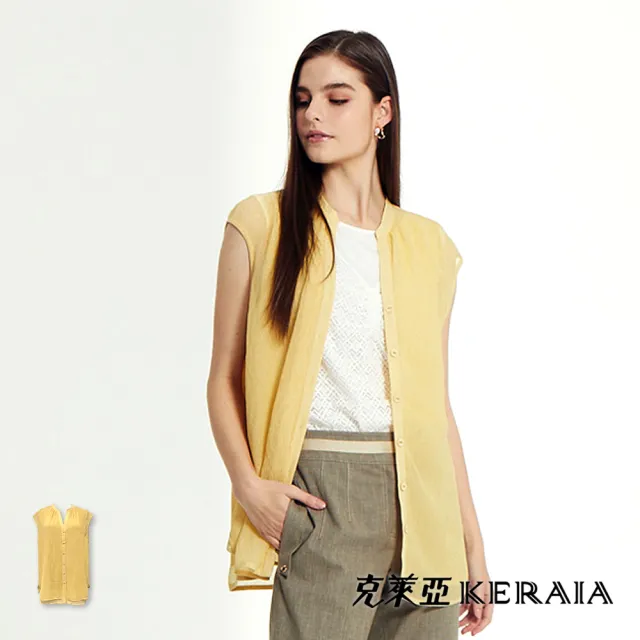 【KERAIA 克萊亞】微醺黃檸氣泡波浪紋背心上衣