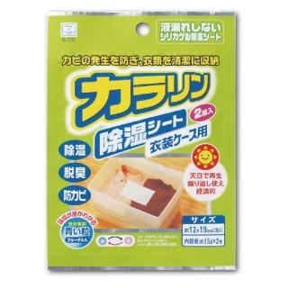 【日本小久保KOKUBO】可重複使用抽屜衣物櫥櫃防潮除濕溼袋-收納箱平面型-綠袋(枕頭棉被運動球鞋收納箱盒)