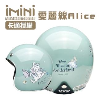 【iMini】iMiniDV X4 精裝 愛麗絲Alice 安全帽 行車記錄器(GOGORO 智慧 清晰 1080P 機車族)