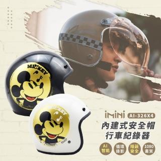 【iMini】iMiniDV X4 復古金米奇 安全帽 行車記錄器(3/4罩式 防塵 防水 攝影機 機車用)