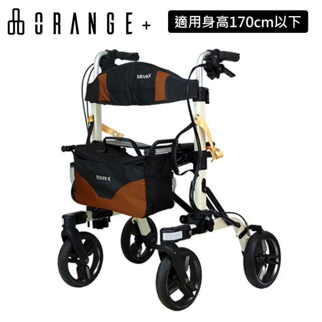 【Orange Plus 悅康品家】健步車 Move-X50 珍珠白(助行車 收合體積小 易攜帶 適用身高170cm以下)