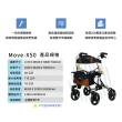 【Orange Plus 悅康品家】健步車 Move-X50 珍珠白(助行車 收合體積小 易攜帶 適用身高170cm以下)