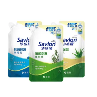 【Savlon 沙威隆】抗菌保濕沐浴乳補充包 3入組(600gx3)