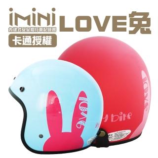 【iMini】iMiniDV X4 正版授權 LOVE兔 安全帽 行車記錄器(紀錄器 AI智慧 1080P 快拆 機車用品 清晰)