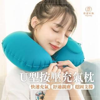 【Finger Pop 指選好物】旅行充氣枕2入組(U型枕/午睡枕/午睡枕/飛機枕)