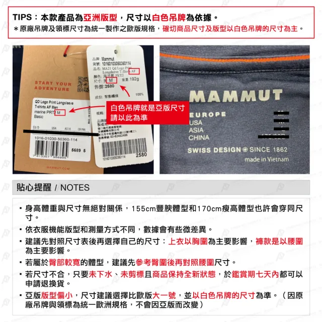 【Mammut 長毛象】Trekkers 3.0 Shorts AF W 健行防潑水短褲 黑色 女款 #1023-00483