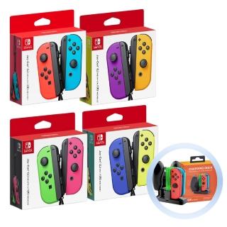 【Nintendo 任天堂】Switch 原廠 Joy-Con控制器 手把+充電座(可充Pro手把)