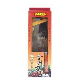 【生活King】金利刀王-白鐵尖