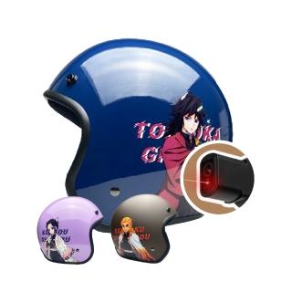 【iMini】iMiniDV X4C 鬼滅之刃 三 安全帽 行車記錄器(防塵 高畫質 智慧開關 語音提示)