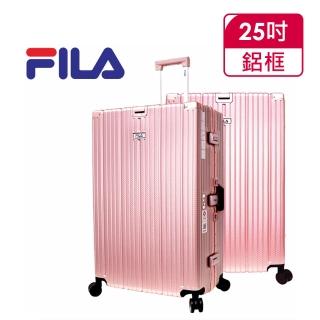 【FILA】25吋都會時尚碳纖維飾紋系列鋁框行李箱(玫瑰金)