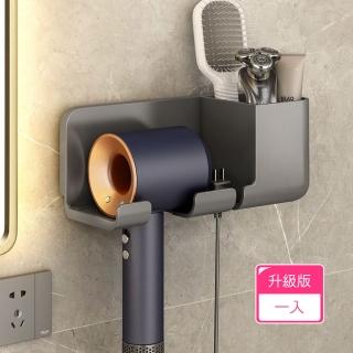 【茉家】免打孔懸掛式簡約吹風機收納置物架(升級款1入)