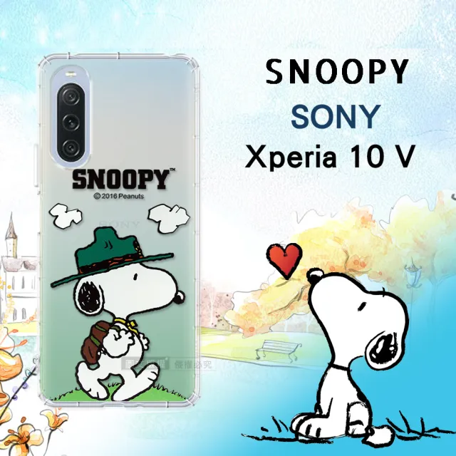 【SNOOPY 史努比】SONY Xperia 10 V 漸層彩繪空壓手機殼