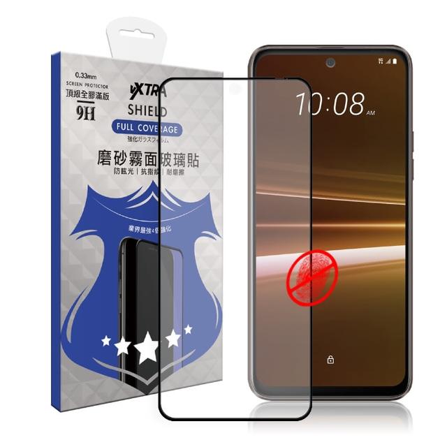 【VXTRA】HTC U23 全膠貼合 霧面滿版疏水疏油9H鋼化頂級玻璃膜-黑