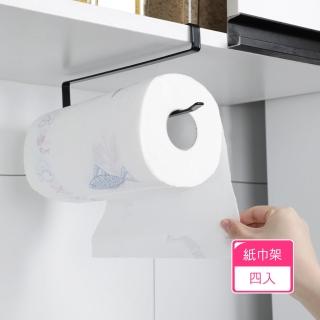 【Dagebeno荷生活】廚房免安裝隨插即用紙巾架 可立可掛毛巾抹布保鮮膜壁掛架(4入)
