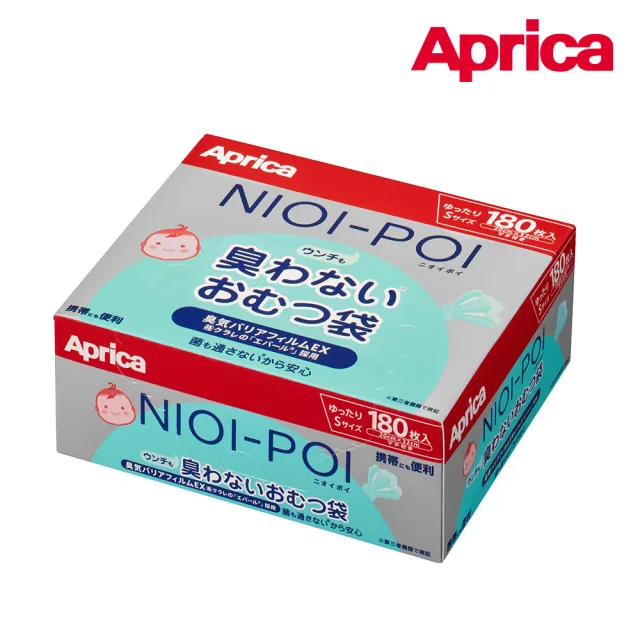 【Aprica 愛普力卡】NIOI POI強力除臭抗菌尿布處理袋180枚入(2組)