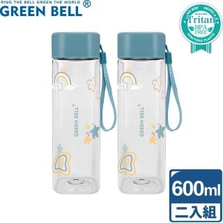 【GREEN BELL 綠貝】超值2入組Tritan手提童趣水壺600ml(四方形 提袋 兒童)