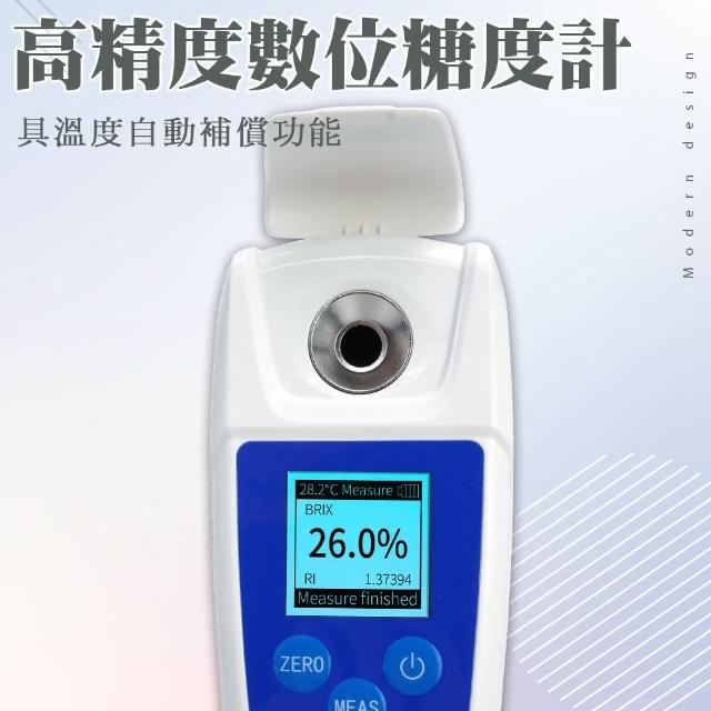 【職人工具】185-PSM55 糖分濃度計 測糖儀 水果糖度測試儀 數顯糖度儀 糖度測量儀(數位式糖度計0-55%)