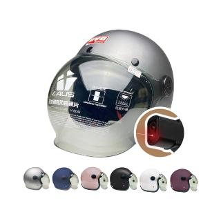 【iMini】iMiniDV X4C 泡泡鏡素色復古帽 安全帽 行車記錄器(1080P 夜拍清晰 智慧感應 防水防塵)