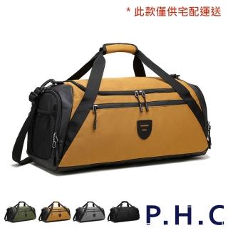 【PHC】母親節禮物 大容量乾濕分離運動旅行包(現+預 黑色／灰色／綠色／黃色)