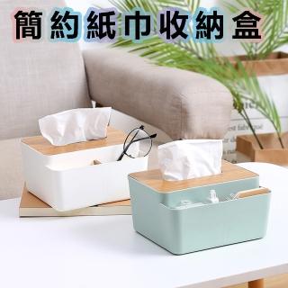 【品屋】簡約紙巾收納盒(紙巾盒 面紙盒 衛生紙收納盒 面紙收納盒 遙控置物盒 桌面收納盒 MGZJH)