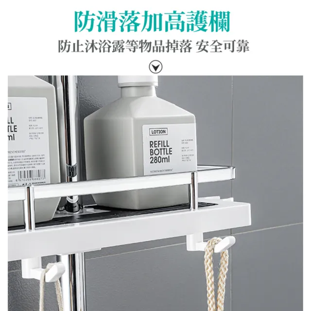 【ROYALLIN 蘿林嚴選】淋浴花灑桿置物架(瀝水架 收納架 衛浴收納)