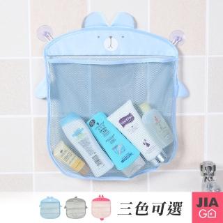 【JIAGO】卡通浴室收納袋