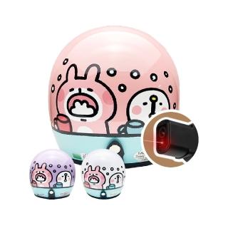 【iMini】iMiniDV X4C 防疫 卡娜赫拉 安全帽 行車記錄器(騎士 機車部品 高畫質 清晰 夜拍)