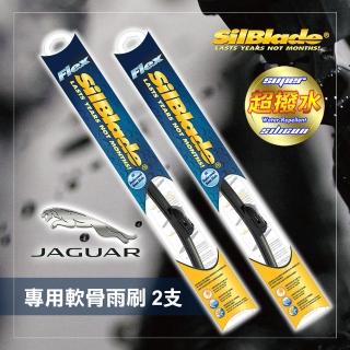 【MR. WIPER 雨刷先生】JAGUAR E-Pace 2019~專用超撥水矽膠雨刷(美國SilBlade 跳動剋星 超撥水 極靜音)