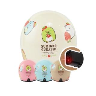 【iMini】iMiniDV X4C 角落小夥伴小可愛 安全帽 行車記錄器(夜拍清晰 智慧感應 快拆 1080P)