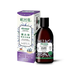 【德國歐珂蔓】薰衣草豐盈洗髮露250ml(總代理公司貨)