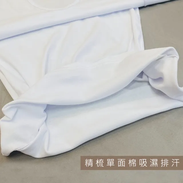【Oluna 歐露娜】三福大人薄款長袖 內衣衛生衣 XL/XXL號 羅紋棉 單面棉 薄長袖 圓領 V領 居家服