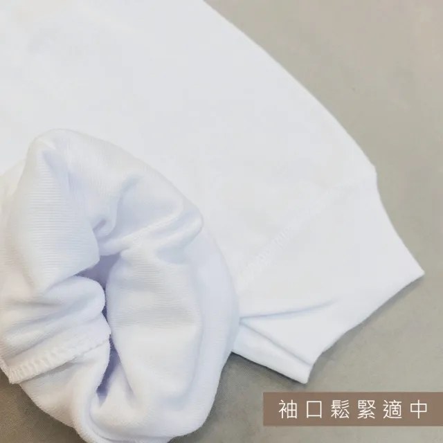 【Oluna 歐露娜】三福大人薄款長袖 內衣衛生衣 XL/XXL號 羅紋棉 單面棉 薄長袖 圓領 V領 居家服