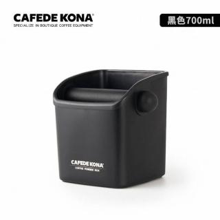 【CAFEDE KONA】不鏽鋼咖啡敲粉筒黑-700ml(底部防滑設計)