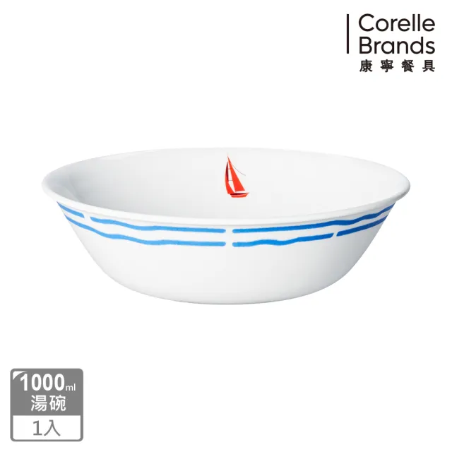 【CorelleBrands 康寧餐具】奇幻旅程1000ml湯碗(432)