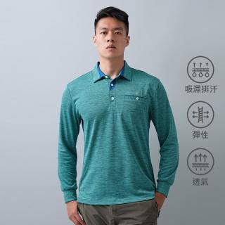 【遊遍天下】男款抗UV防曬涼感吸濕排汗機能長袖POLO衫GL1037綠色(M-6L 大尺碼)