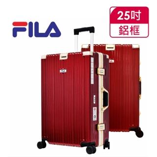 【FILA】25吋都會時尚碳纖維飾紋系列鋁框行李箱(殷紅金)