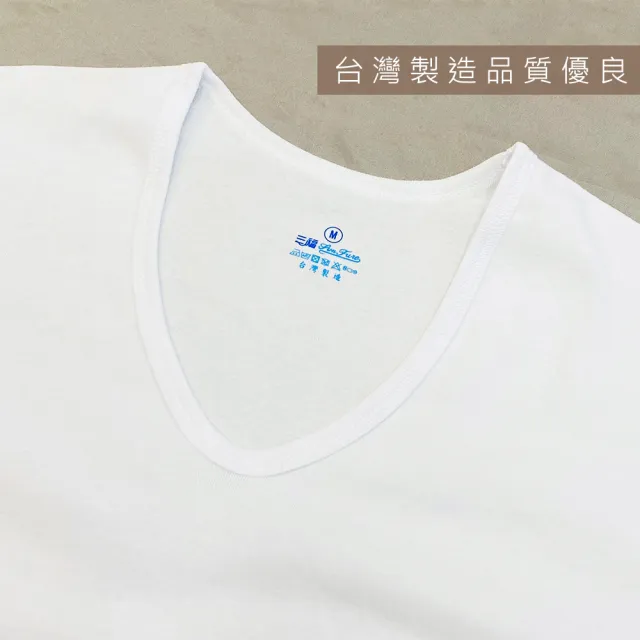 【Oluna 歐露娜】三福大人薄款長袖 內衣衛生衣 S/M/L號 羅紋棉 單面棉 薄長袖 圓領 V領 居家服