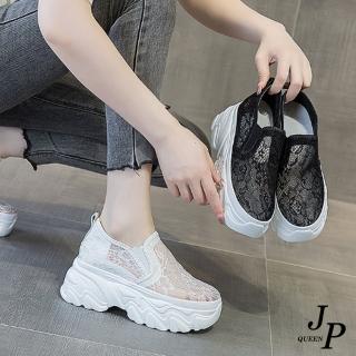 【JP Queen New York】甜美穿搭蕾絲網面透氣厚底休閒鞋(2色可選)