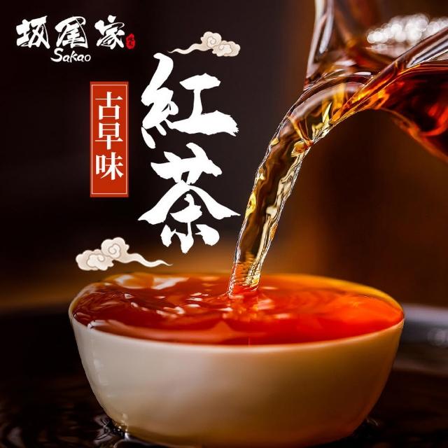 【尾家】古早味紅茶(50入/包 ☆冷泡、熱泡都好喝☆)