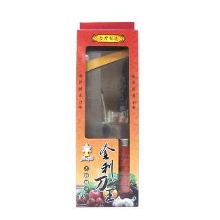 【生活King】金利刀王-白鐵角