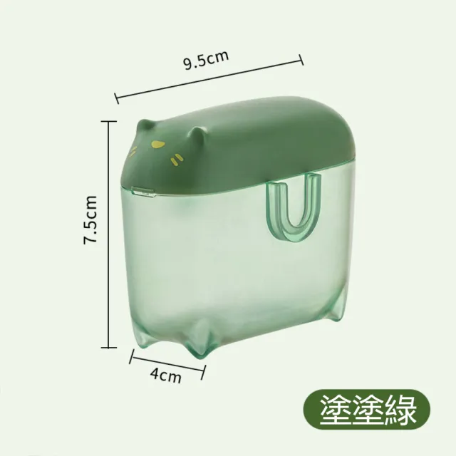 【茉家】萌萌喵組合排扣式耳機數據線材收納盒(3入)