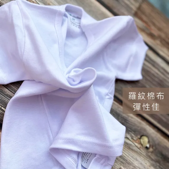 【Oluna 歐露娜】小三福 彈性羅紋 男童 汗衫 26/28/30號 素面白短袖 衛生衣 居家服 羅紋短袖 彈性短袖